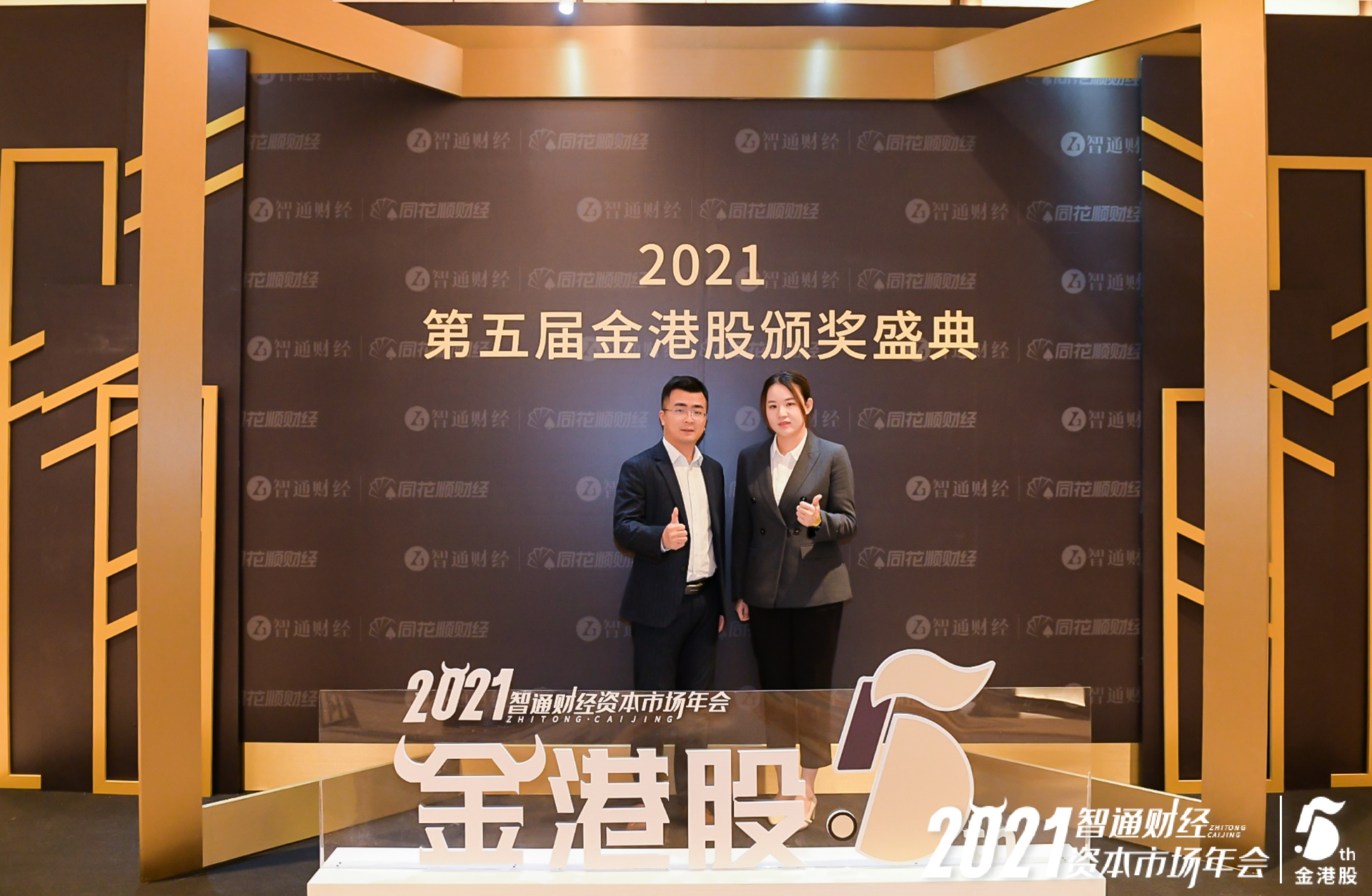 微信图片_20210106125734.jpg