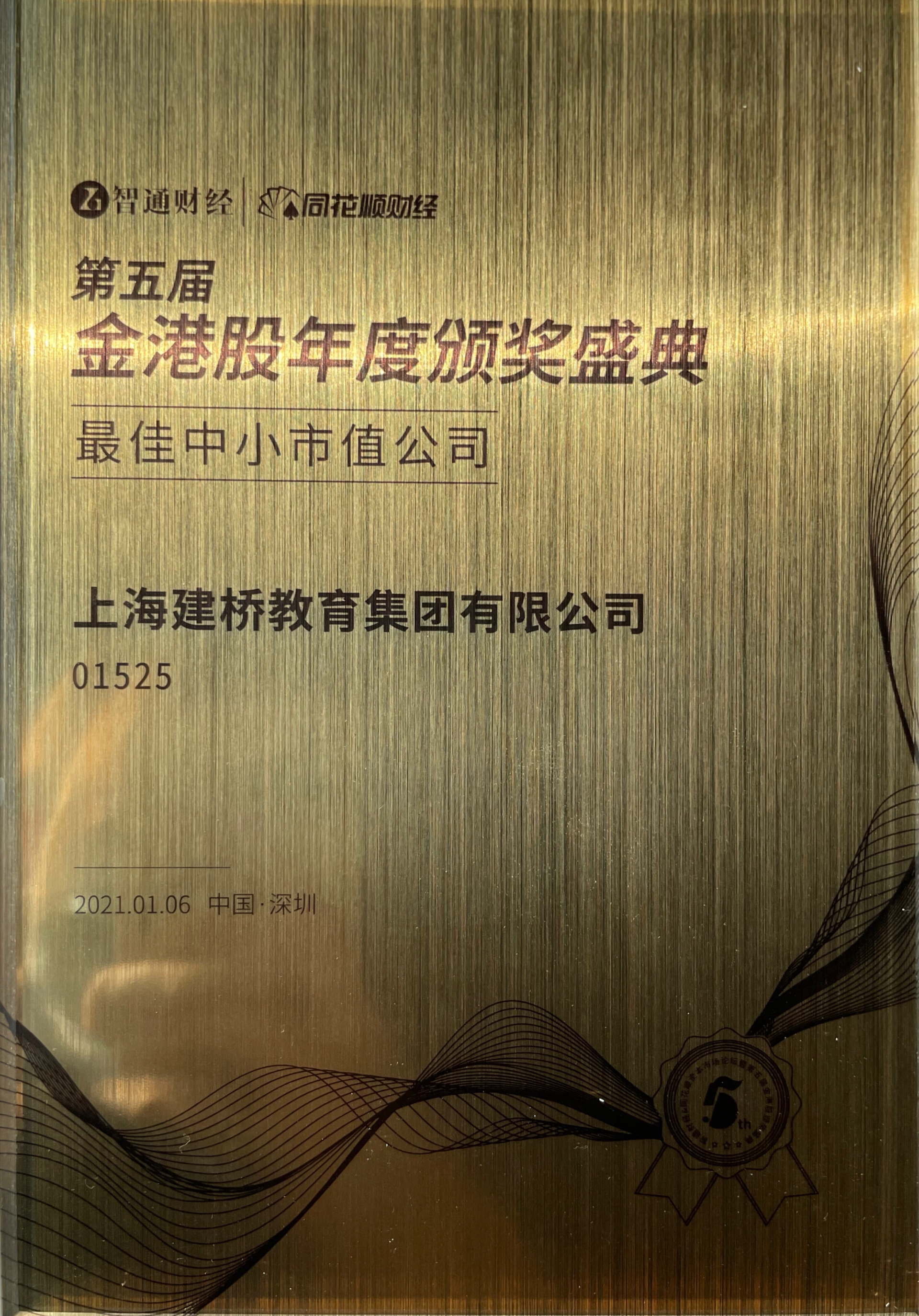 微信图片_20210106133614.jpg