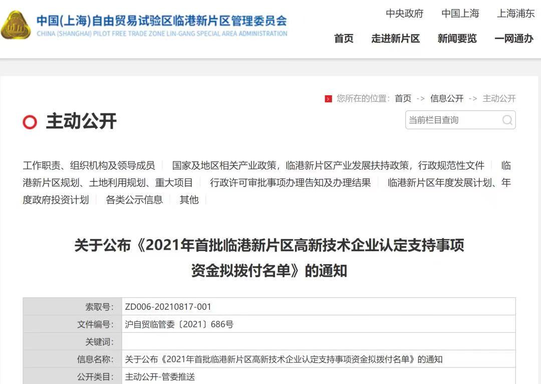 微信图片_20210818151719.jpg