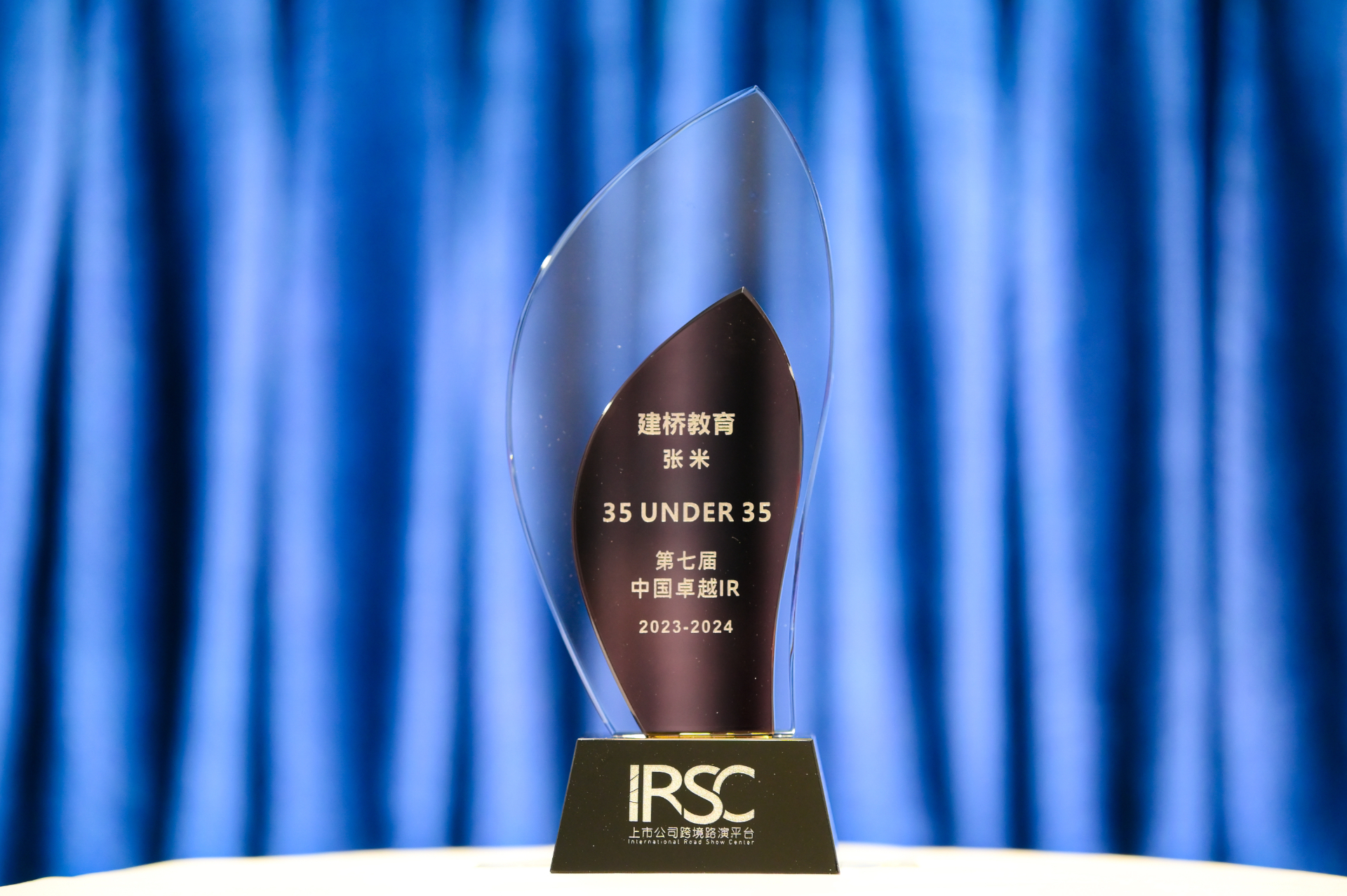 奖项特写.jpg 奖项特写.jpg