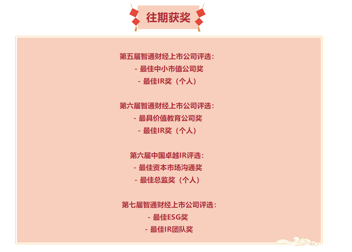 屏幕截图 2024-01-23 152015.png 屏幕截图 2024-01-23 152015.png