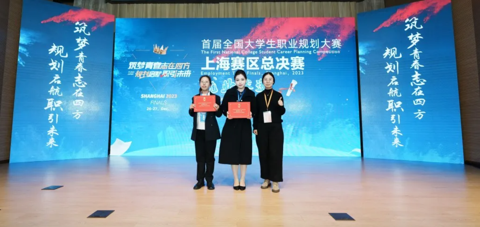 职业1 - 副本.png