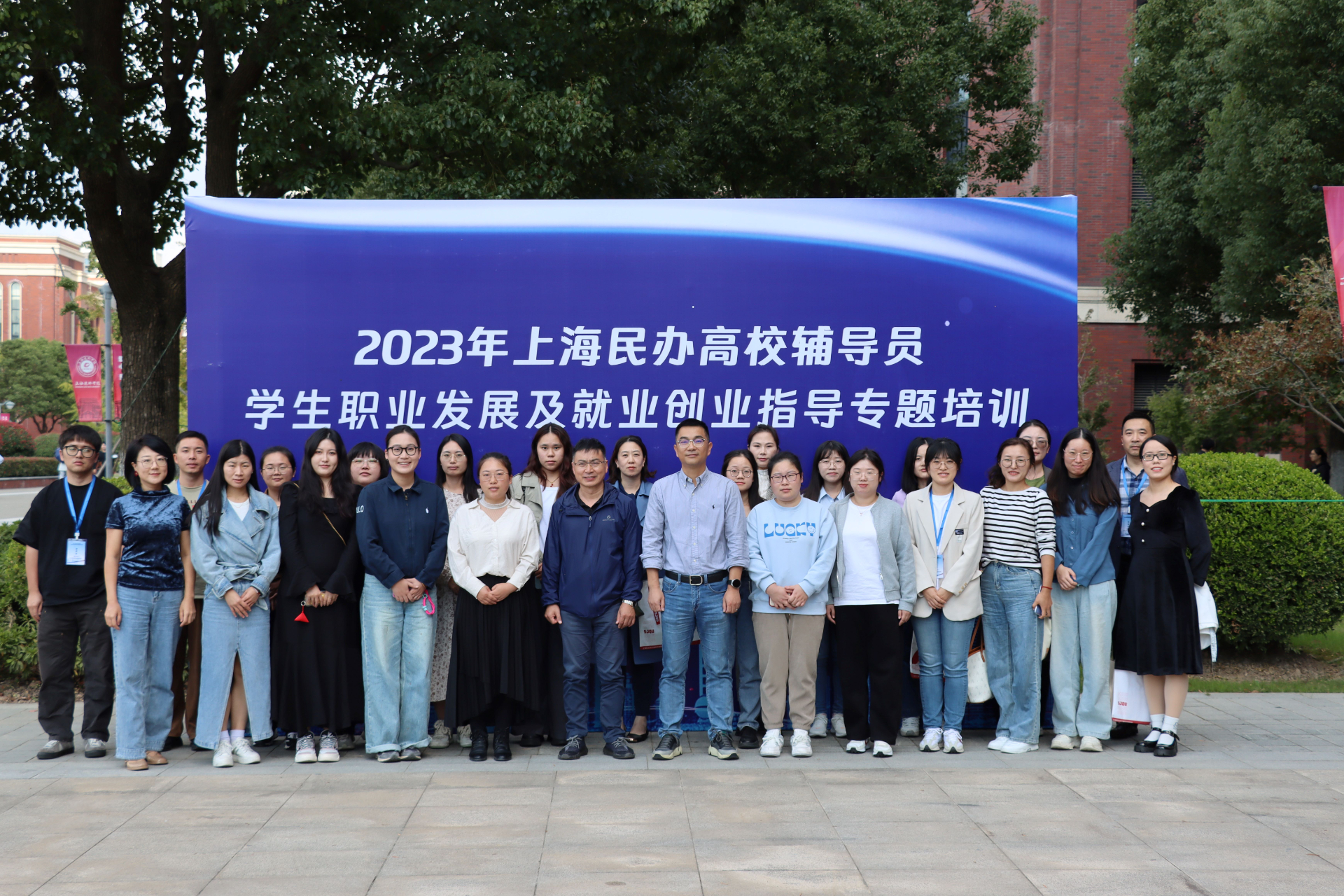 辅导员.jpg 辅导员.jpg