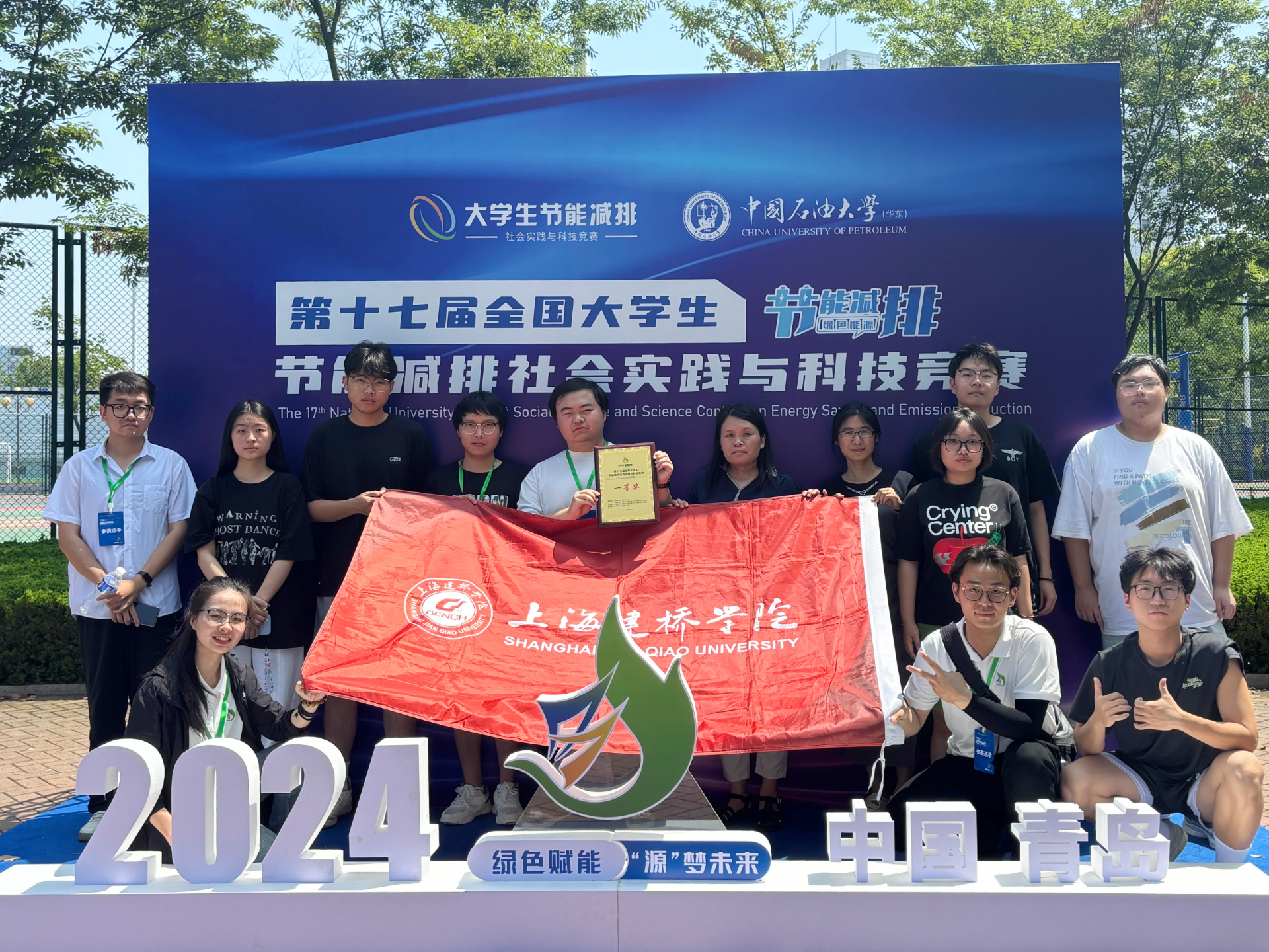 节能1.jpeg 节能1.jpeg