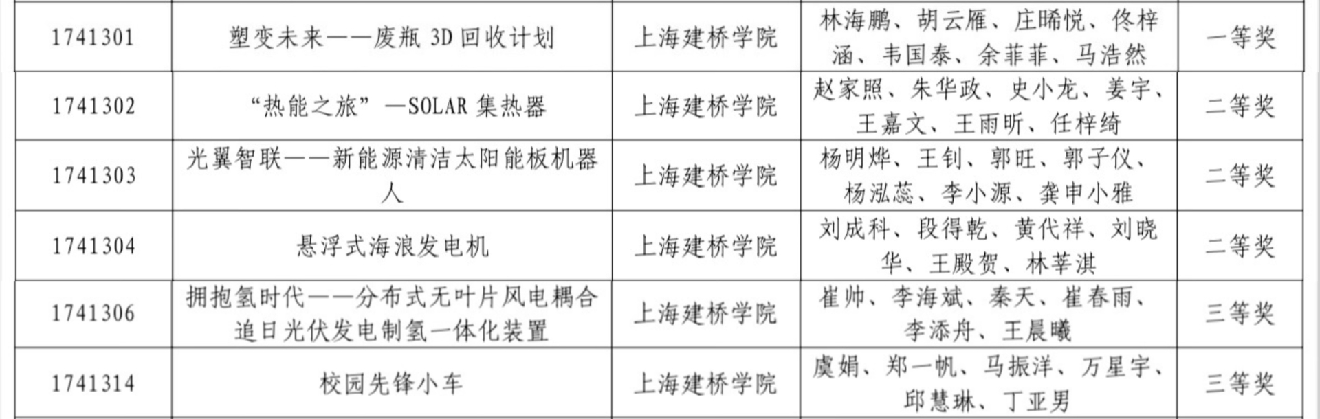 节能3.jpeg 节能3.jpeg