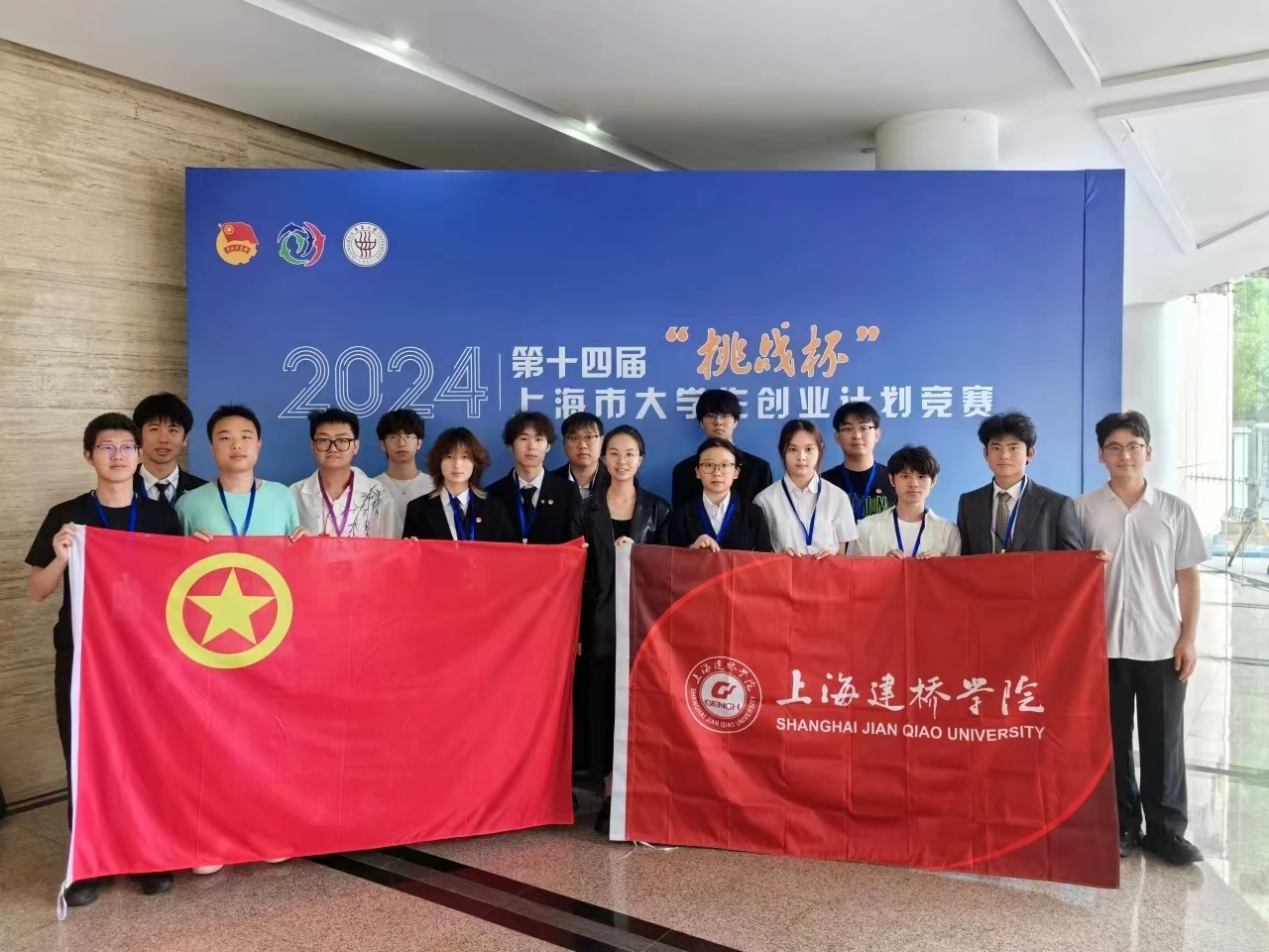 挑战杯1.jpg 挑战杯1.jpg