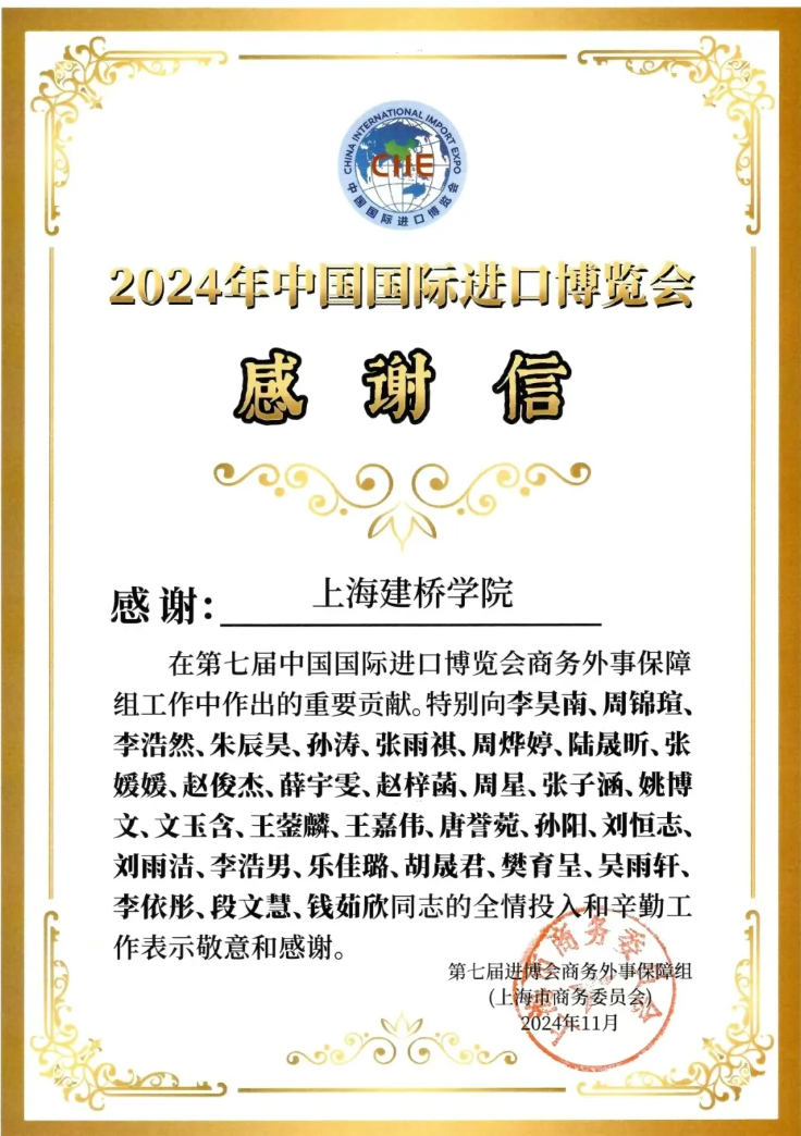 屏幕截图 2024-12-19 090438.png