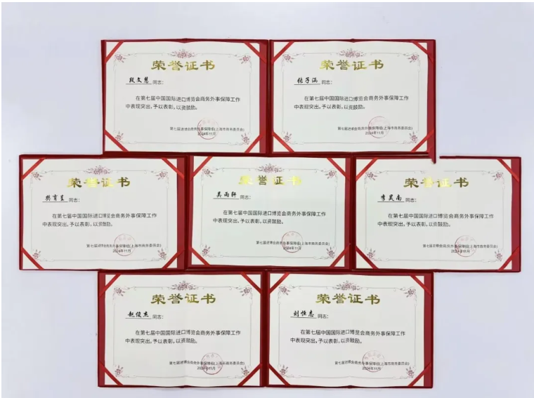 屏幕截图 2024-12-19 090659.png