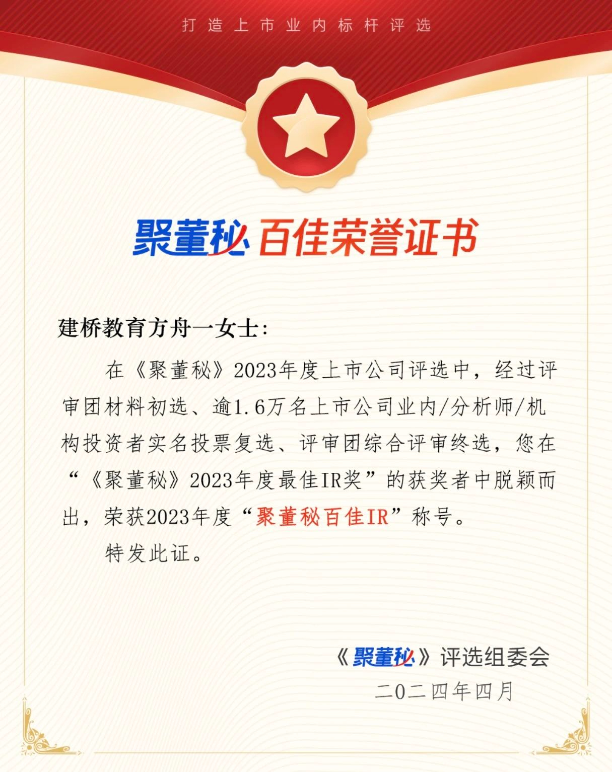 微信图片_20241220142147.jpg 微信图片_20241220142147.jpg