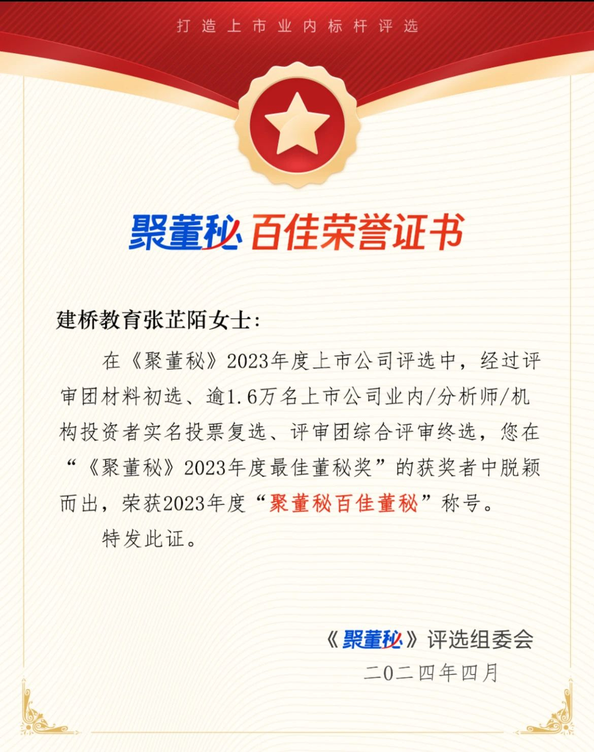 微信图片_20241220142201.jpg 微信图片_20241220142201.jpg