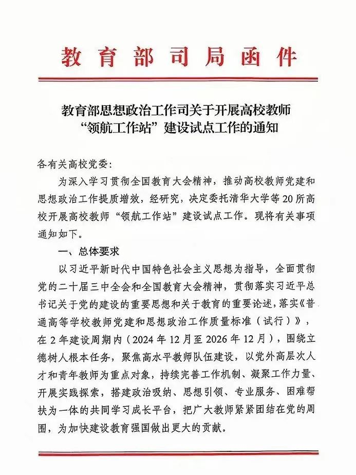 领航工作站1.png 领航工作站1.png