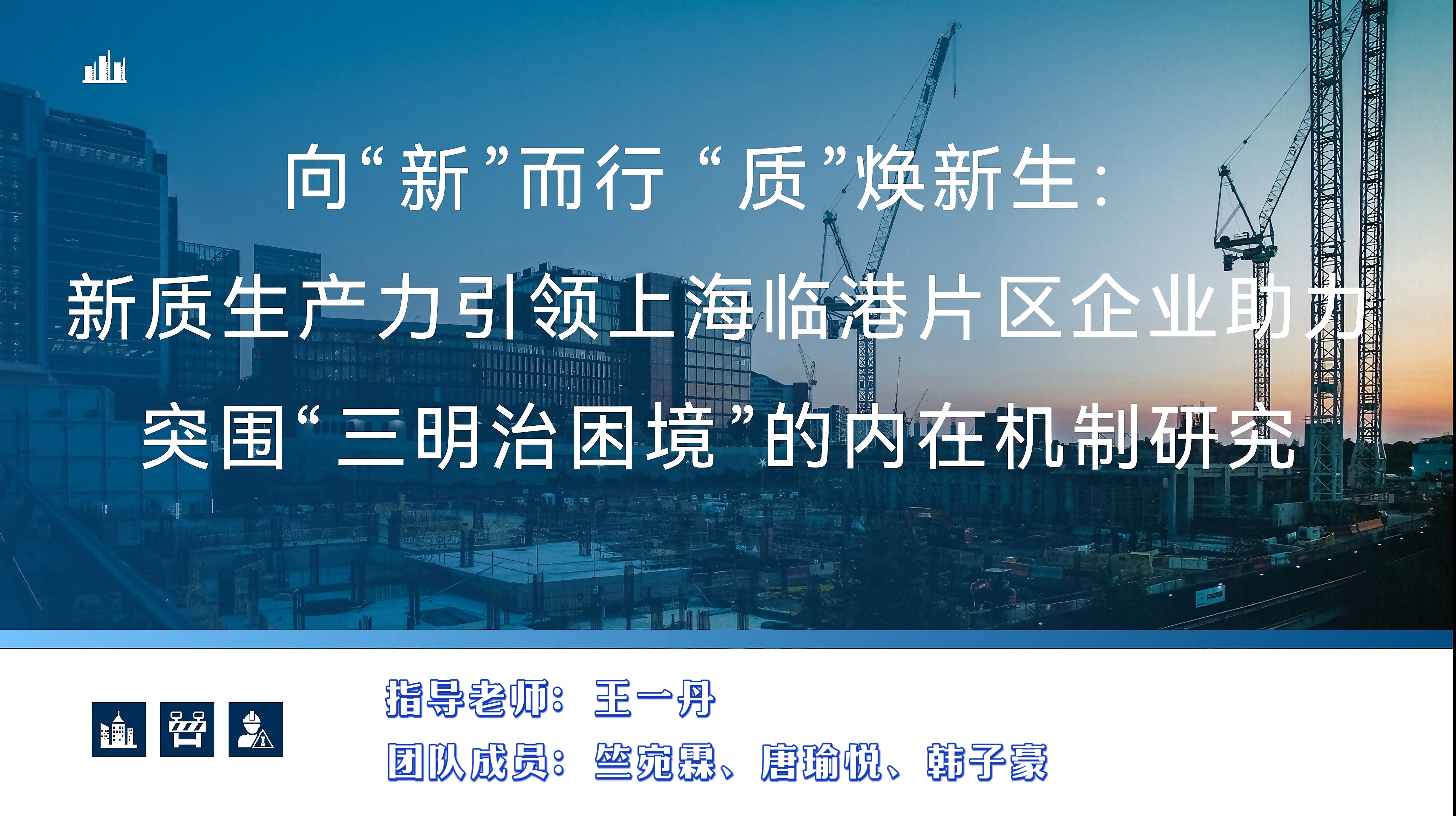 马克思主义学院2.png 马克思主义学院2.png