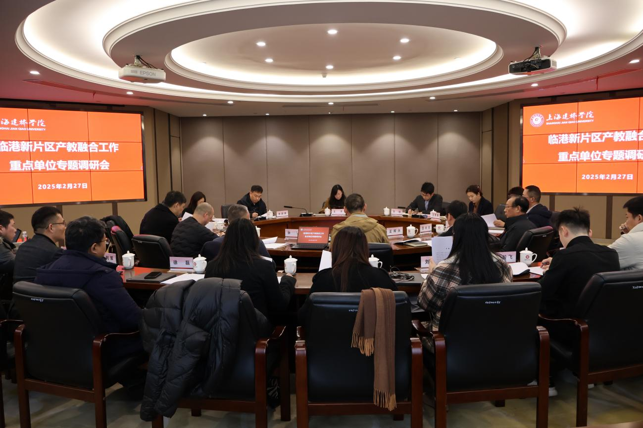 开会.png 开会.png