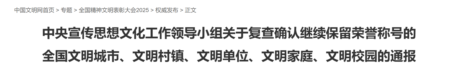 屏幕截图 2025-05-26 143927.png