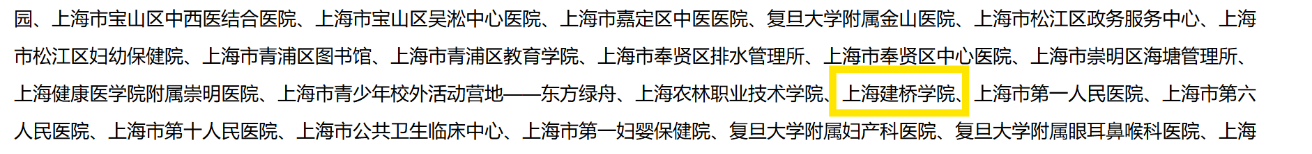 屏幕截图 2025-05-26 143905.png