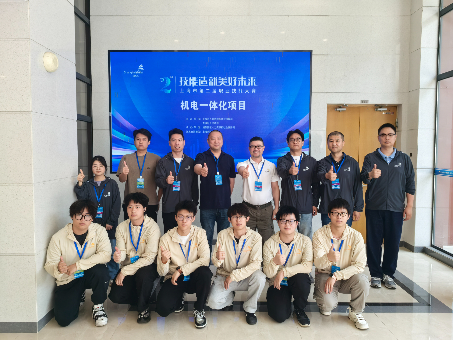 第二届职业技术大赛1.jpg 第二届职业技术大赛1.jpg