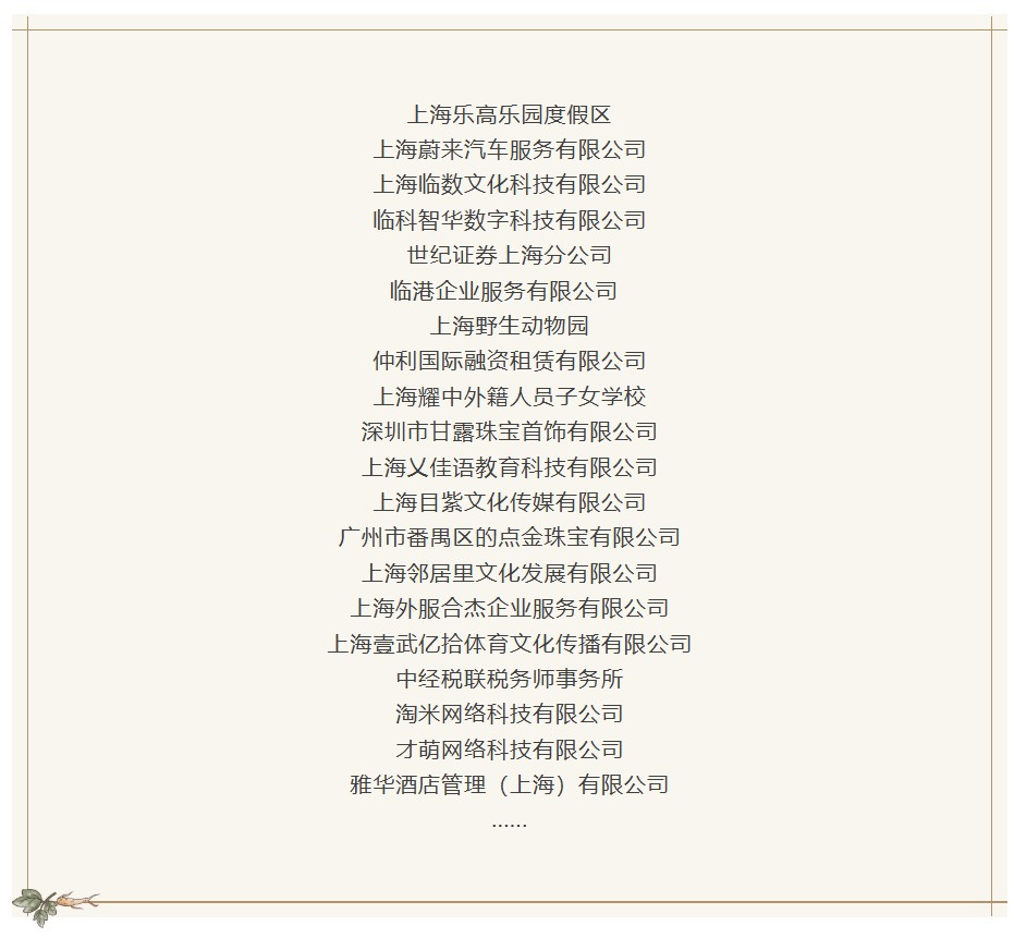 名单.jpg 名单.jpg