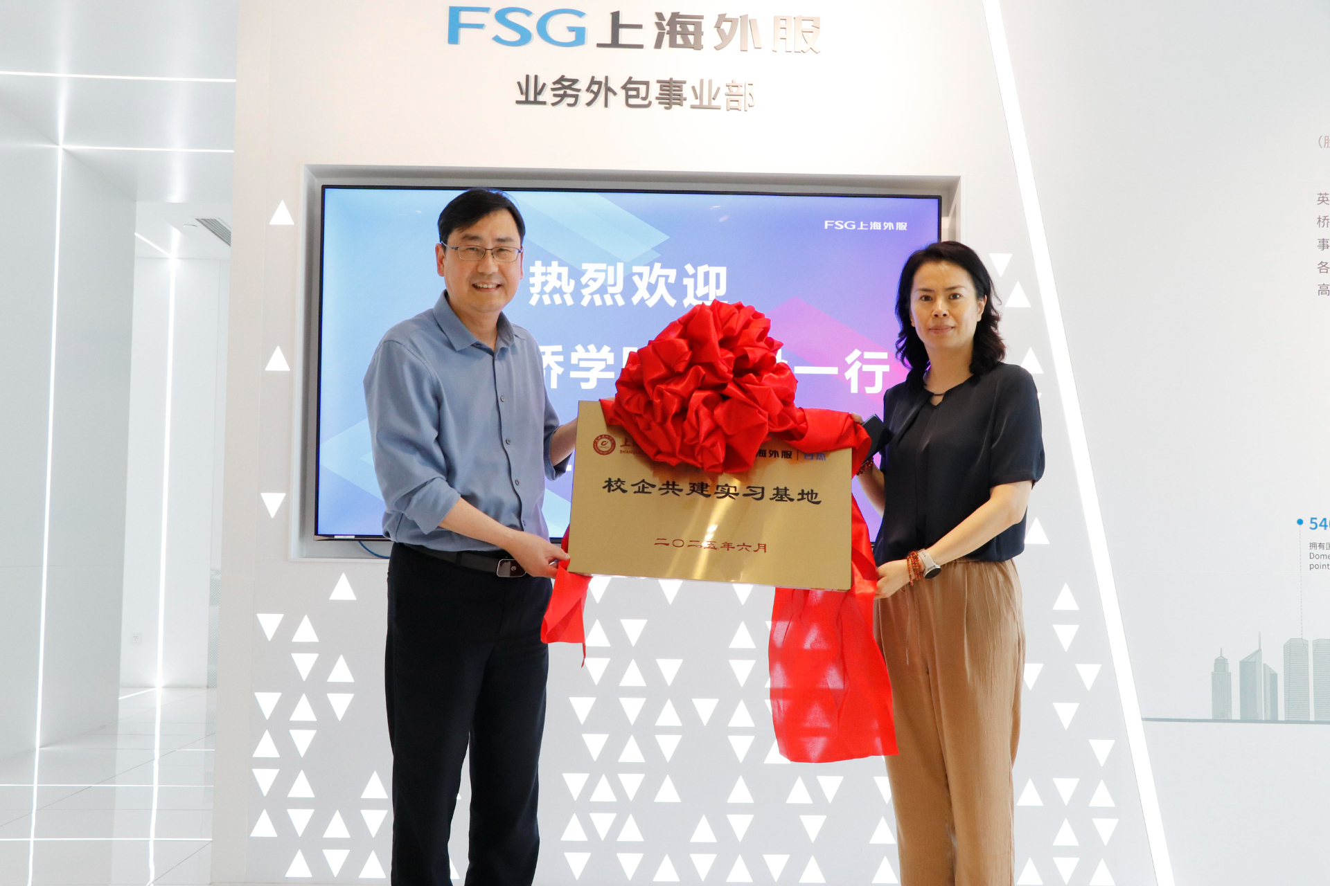 上海外服3.jpg 上海外服3.jpg