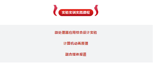 屏幕截图 2025-08-06 114322.png