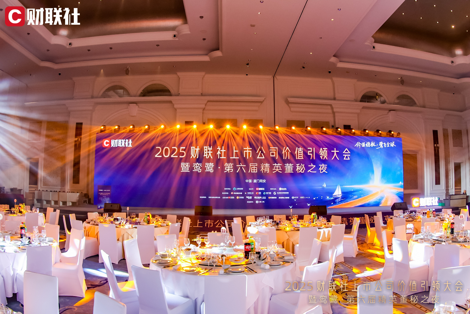 20225-12-11信息披露奖2