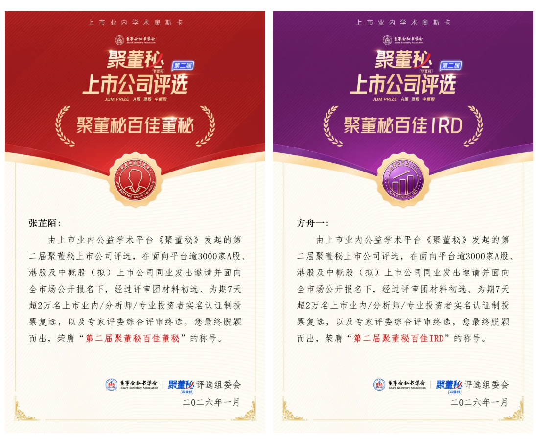 个人 奖状 网站.png 个人 奖状 网站.png