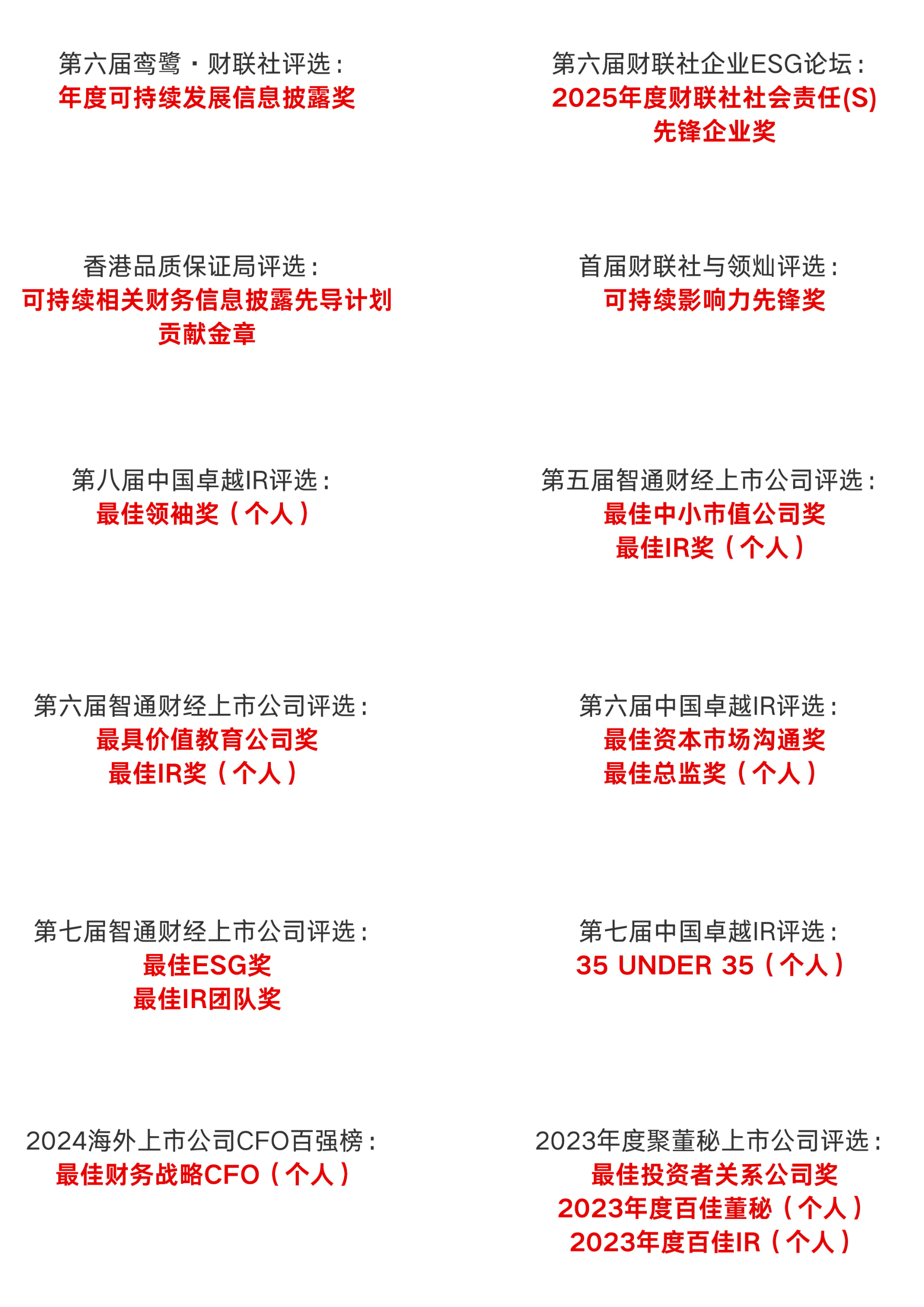 高清表格-3(1).jpg 高清表格-3(1).jpg